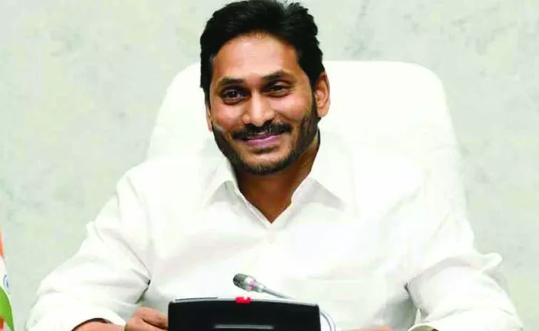 వైఎస్‌ జగన్‌ ఘన విజయం | AP Elections 2024: CM YS Jagan Won Pulivendula ...